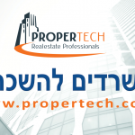 משרדים להשכרה